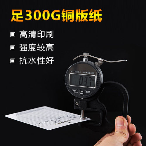 灭火器检查卡记录卡消火栓点检卡月巡查巡检表卡片消防器材检测卡 - 图1