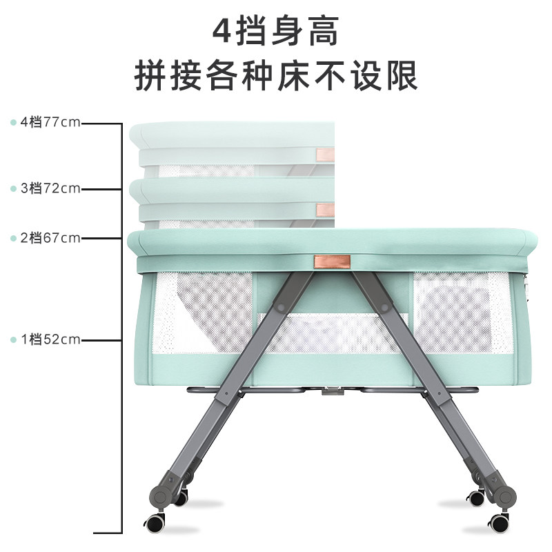 宝宝床可折叠可移动多功能调节车床 summerinfant衾纱婴儿床