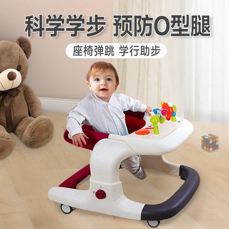 宝宝防o型腿多功能防侧翻椅学步车 summerinfant衾纱学步车