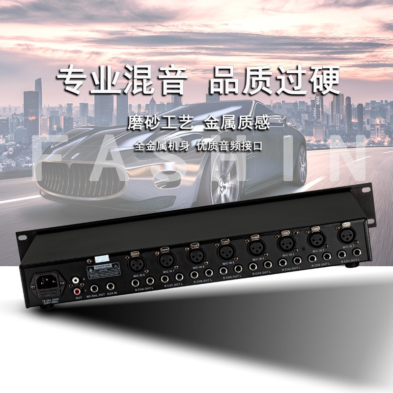 Ridiss JX-8专业混音器会议话筒麦克风八路智能带48V幻像供电-图0