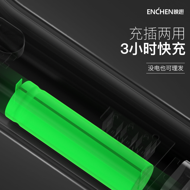 映趣榴夏专卖店映趣理发器电推剪充电式剃头发刀家用电动推子工具理发神器自己剪2