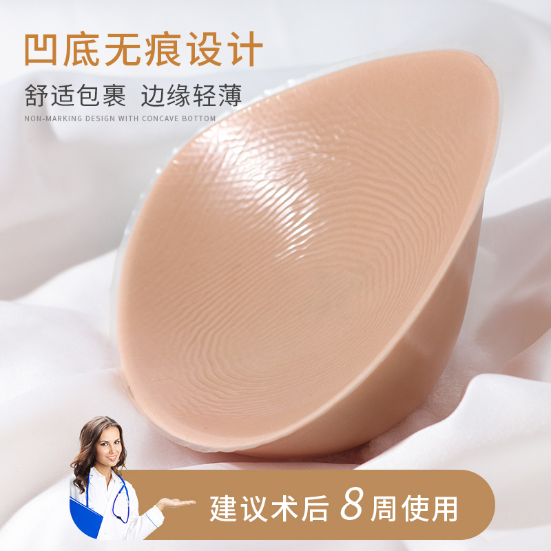 独芬乳腺切除术后轻质义乳专用文胸罩女硅胶假乳房假体胸垫 - 图1