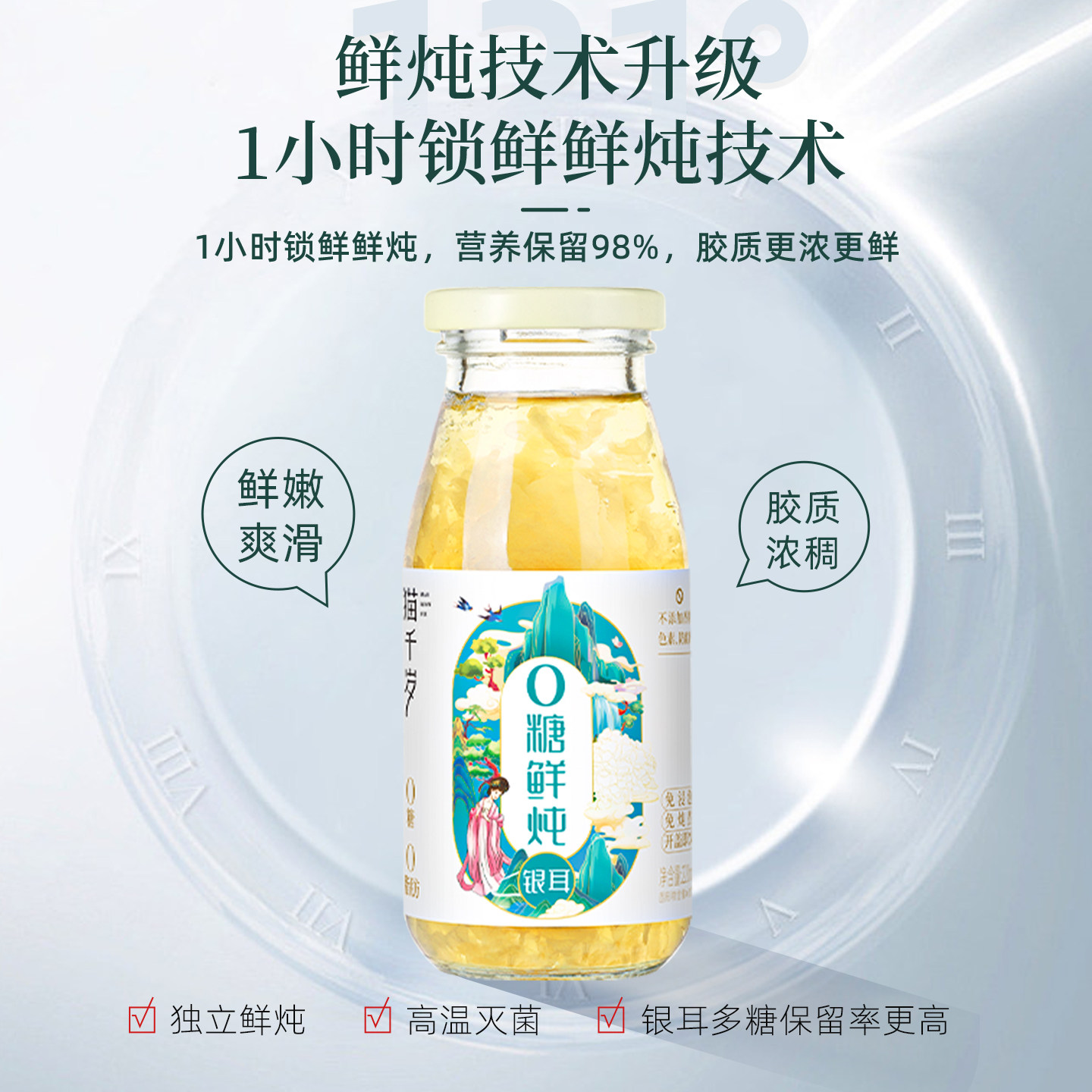 商品图