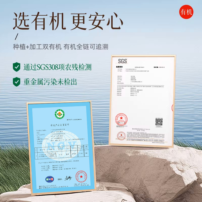 猫千岁鲜炖燕麦银耳鲜露早餐速食红枣羹免冲泡有机本草白木耳干货