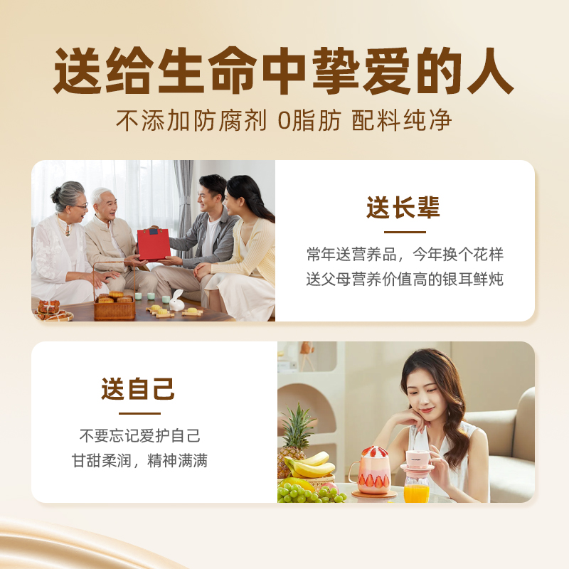 猫千岁银耳鲜露鲜炖银耳羹免冲泡即食早餐低卡银耳有机非古田干货