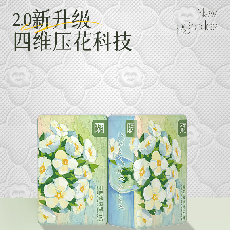 竹叶情抽纸大包纸巾餐巾纸卫生纸气垫家用实惠装整箱批发手纸巾M,淘宝优惠券,粉丝福利购,淘宝优惠卷