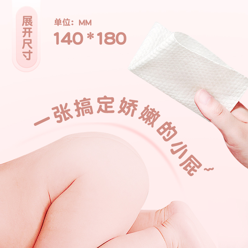 湿巾大包装加厚成人新生儿婴幼儿手口屁专用整箱竹叶情湿纸巾q