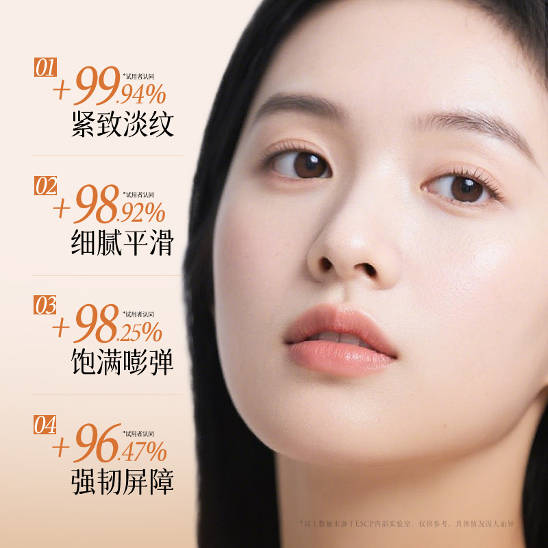 ESCP角鲨烷精华油面部舒缓修护抗皱紧保湿护肤精油以油养肤 - 图1