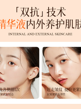 【狂缩毛孔】VC双抗次抛精华液