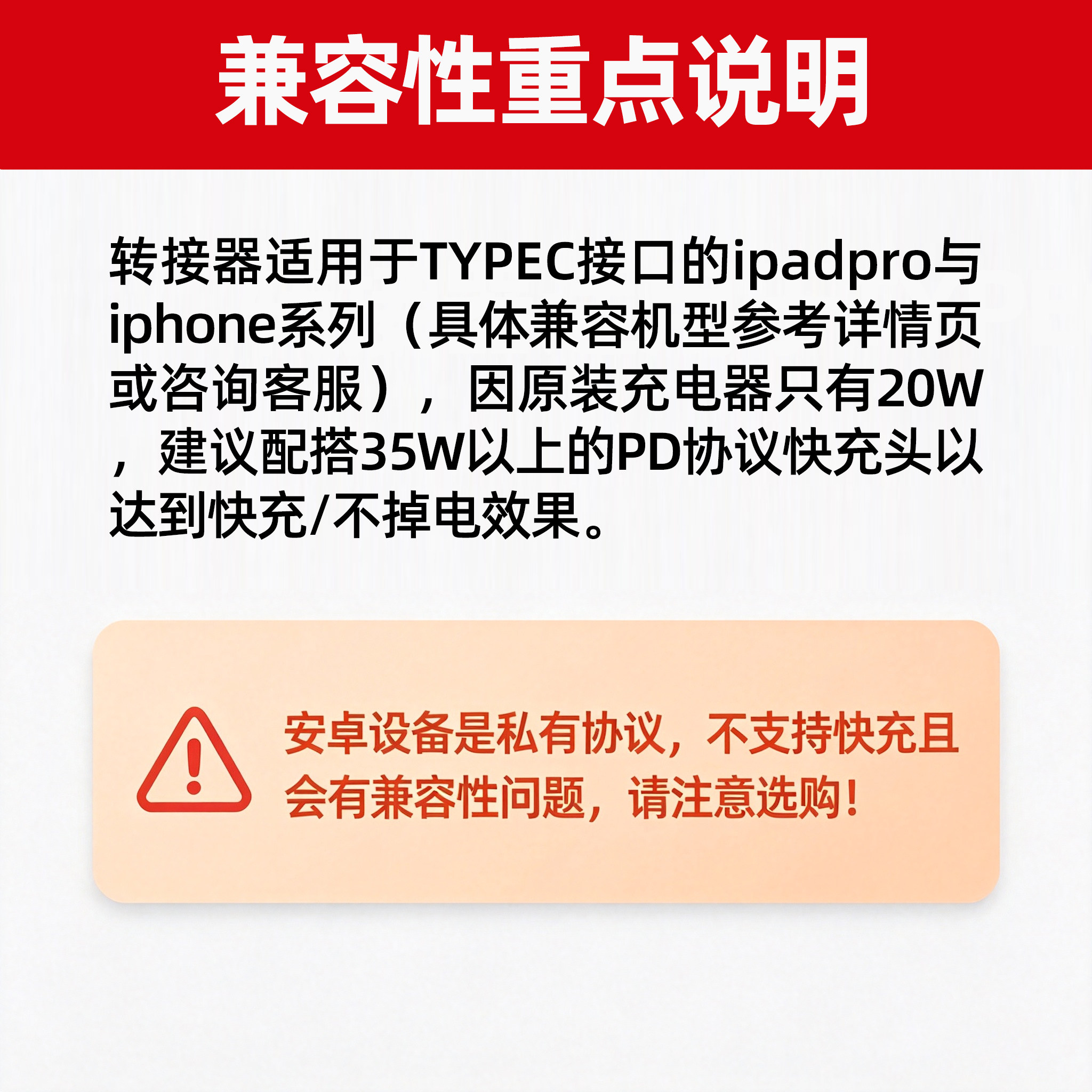 浦记GS1 耳机typec转接器转换头平板适用苹果ipadpro/mini6/iphone16/17pro max充电三合一3.5mm圆孔USB吃鸡