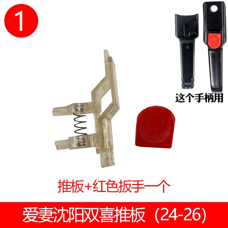 适合金喜万宝苏泊尔爱仕达双喜高压锅手柄卡推弹簧压力锅推板配件 - 图0