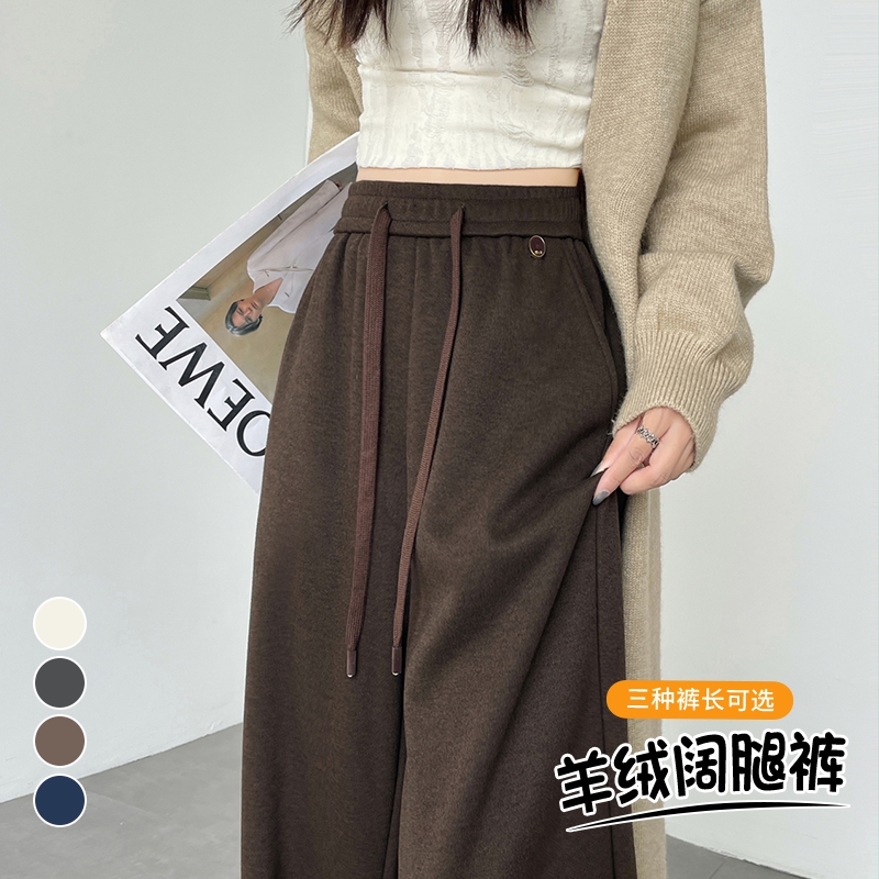 实拍2025秋冬新款高腰窄版休闲软糯阔腿拖地裤女加绒羊绒糯米裤 - 图2