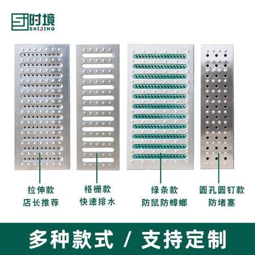 不锈钢排水沟盖板厨房水沟盖下水道格栅盖板雨水篦子地沟水槽盖板 - 图0