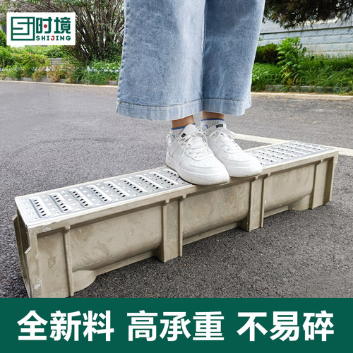 树脂成品排水沟u型槽不锈钢线性排水沟盖板厨房庭院下水道地沟槽 - 图2