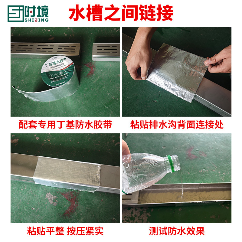 304不锈钢排水沟u型槽庭院阳台排水槽下水道地沟盖板户外花园沟槽,淘宝优惠券,粉丝福利购,淘宝优惠卷