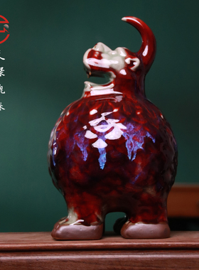 泥空空钧瓷招财天禄貔貅