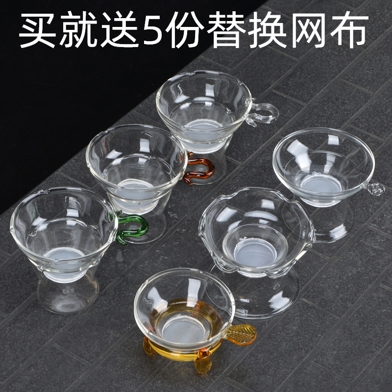 玻璃茶漏茶滤创意茶叶陶瓷过滤网泡茶器茶隔漏斗配件滤茶器过滤器,淘宝优惠券,粉丝福利购,淘宝优惠卷