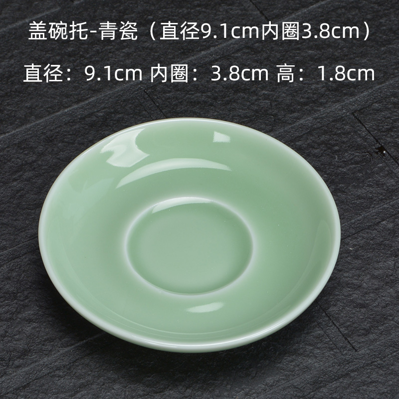 盖碗托底座德化白瓷三才碗底座茶道配件茶碗碟子底盘杯垫杯托茶垫 - 图0