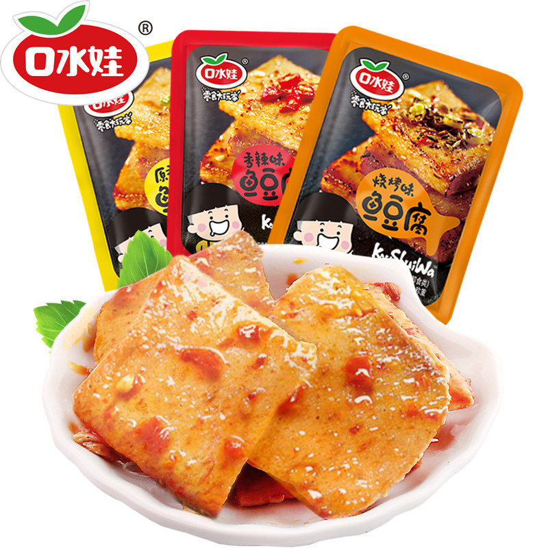 口水娃鱼豆腐小零食整箱五香豆干 木木食品豆腐干