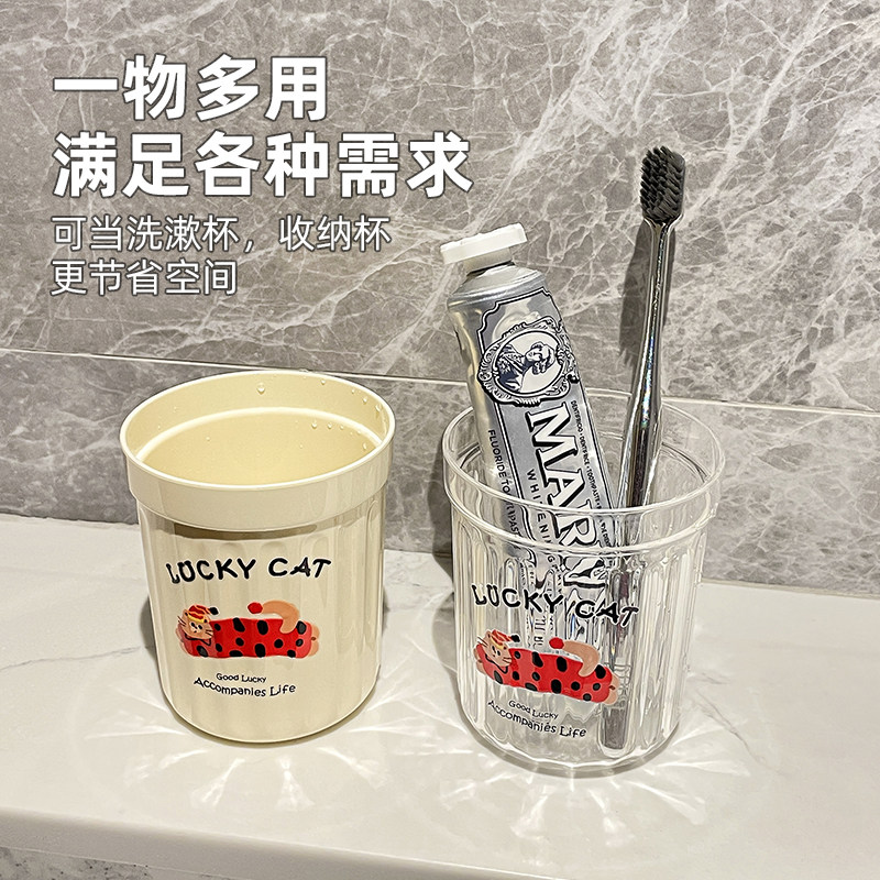 卫生间牙刷牙膏漱口杯家用宿舍可爱刷牙杯情侣牙具牙缸新款洗漱杯,淘宝优惠券,粉丝福利购,淘宝优惠卷