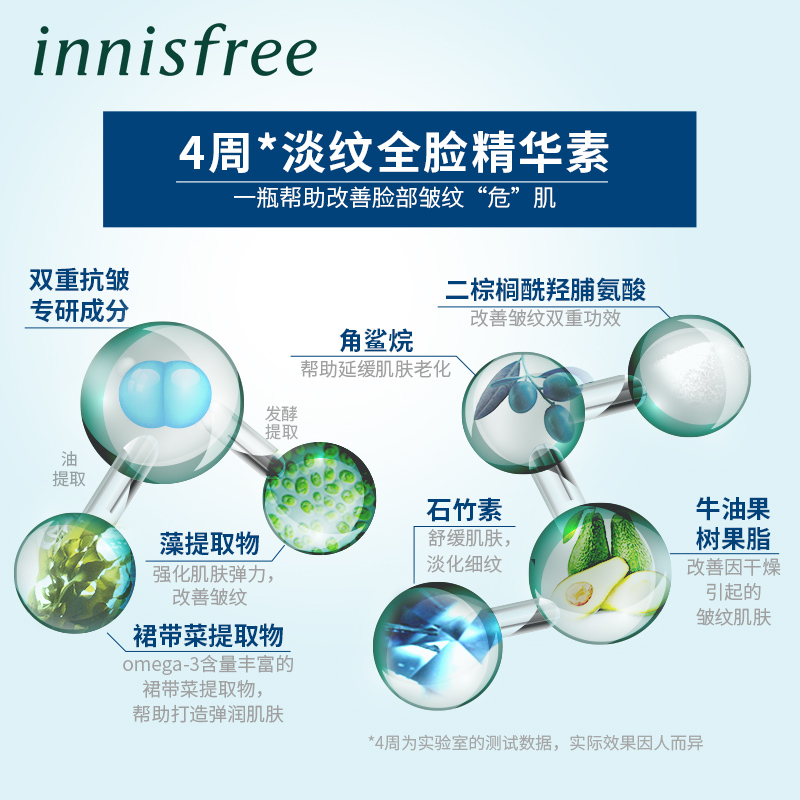  悦诗风吟永兴眼霜