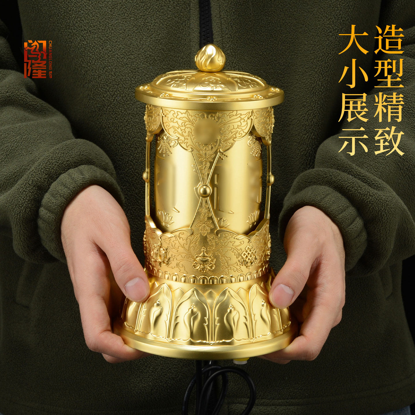 闯隆藏式电动转轮经筒 藏族转经简轮底座 桌面家用西藏转金桶摆件,淘宝优惠券,粉丝福利购,淘宝优惠卷