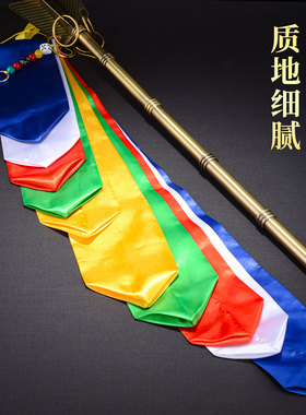 闯隆藏式民族风祝福摆件财神幡