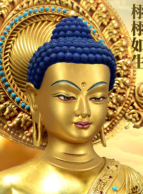 闯隆10寸药师佛铜像摆件