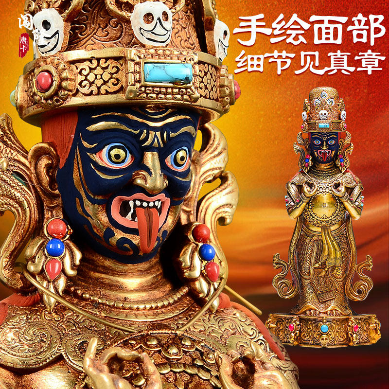 闯隆铜像摆件《扎基拉姆》仿尼泊尔鎏金工艺品客厅装饰女财神雕像,淘宝优惠券,粉丝福利购,淘宝优惠卷