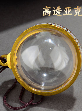 男女通用圆形嘎乌盒吊坠透明可装