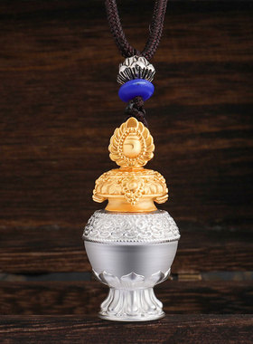 闯隆铜嘎乌吊坠宝瓶造型随身曼扎