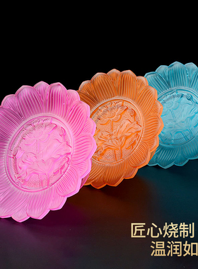 闯隆琉璃果盘双色可选莲花浮雕