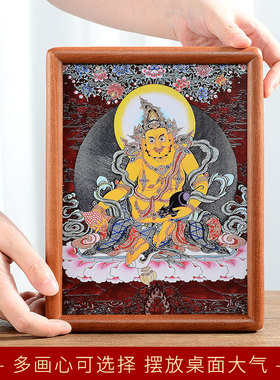 闯隆黄财神瓷板画实木框桌摆挂画