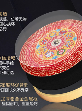 闯隆坛城唐卡六字藏式时轮金刚尼泊尔手绘挂画客厅创意圆形装饰画