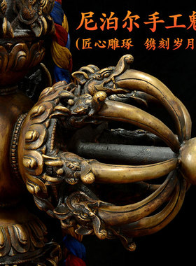 尼泊尔钺刀金刚撅摆件手工艺品