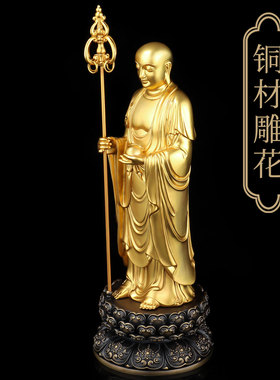 闯隆铜雕像九华山地藏王铜像摆件