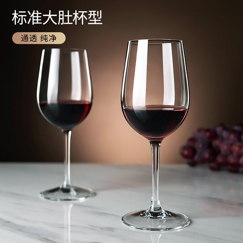 红酒杯家用套装欧式玻璃杯创意葡萄酒杯醒酒器酒具12只高档高脚杯,淘宝优惠券,粉丝福利购,淘宝优惠卷