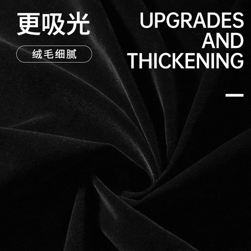 锐富图摄影植绒黑色吸光黑布白色背景布道具加厚专业拍照证件拍摄绒布不反光纸照相网红摆拍直播幕布装饰纯黑_虎窝淘