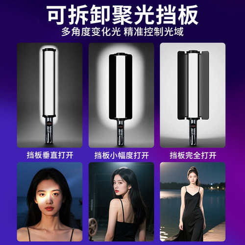 锐富图RGB摄影棒灯手持打光全彩拍照补光灯便携式外拍视频直播夜景人像氛围室内发丝美颜下巴颈纹拍摄冰灯 - 图2