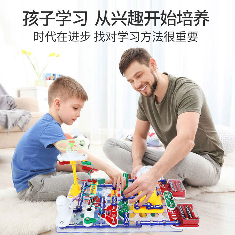 趣味电子电路图板百拼组装电力积木 紫麦玩具建构/拼插积木