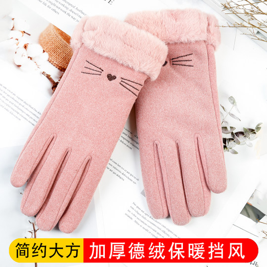 German velvet gloves for women in winter plus velvet to keep warm and touch screen
