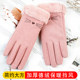 German velvet gloves for women in winter plus velvet to keep warm and touch screen