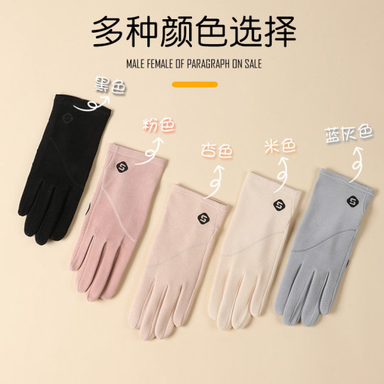 Ski glove lining for women, thin velvet, warm, touch screen