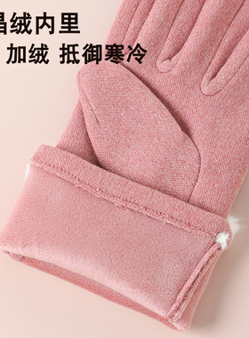 秋冬保暖手套女士薄款加绒可触屏