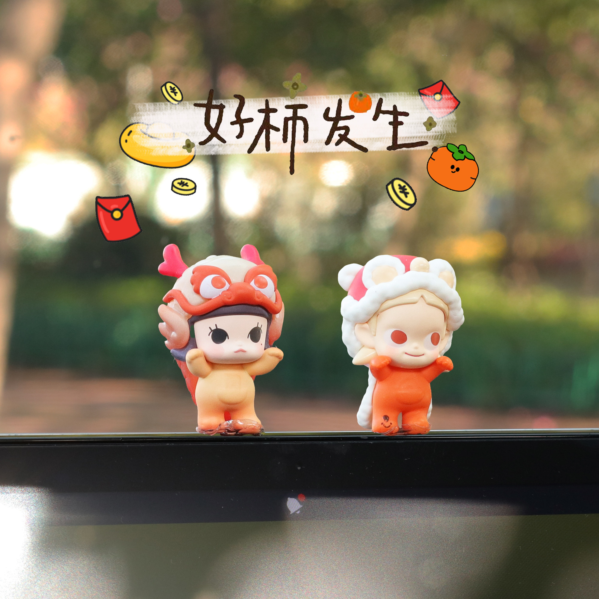 可爱星星人摆件中控显示屏幕车载迷你台桌面公仔装饰品内饰礼品女,淘宝优惠券,粉丝福利购,淘宝优惠卷