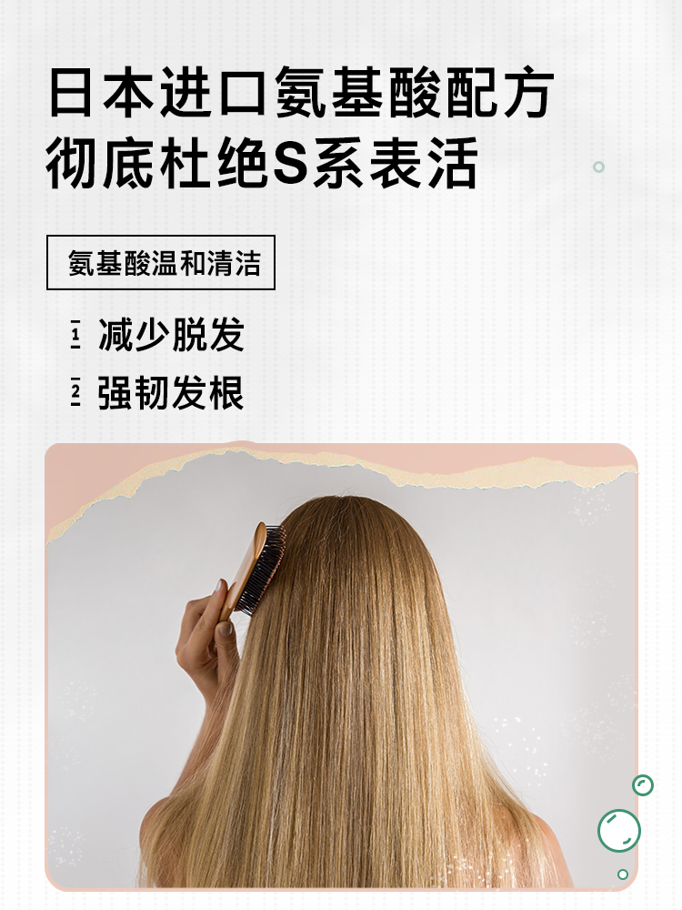 摇滚动物园旗舰店摇滚动物园正品1980洗发水控油蓬松氨基酸无硅油洗发露去油女2