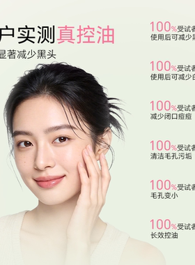 摇滚动物园芭乐卸妆油