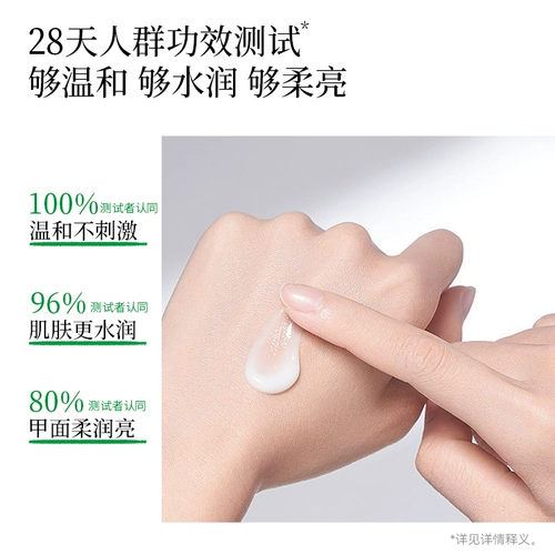 Мягкий увлажняющий освежающий крем для рук со стойким ароматом