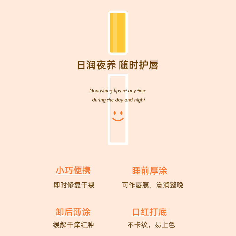 摇滚动物园旗舰店直播间 摇滚动物园燕麦奶茶唇乳口红打底保湿淡化唇纹唇部精华1