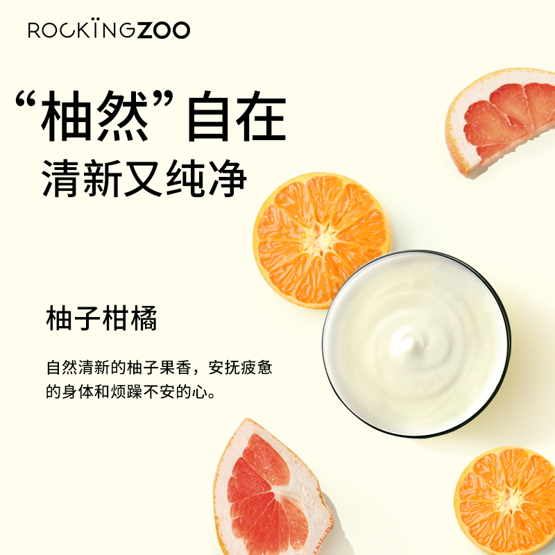 摇滚动物园旗舰店摇滚动物园烟酰胺身体乳保湿美白滋润全身修护香体精华液0